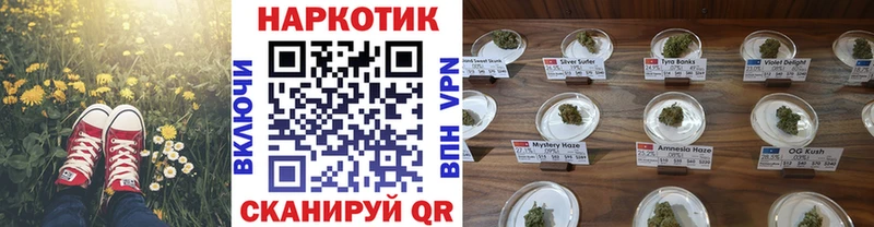 Как найти закладки Ессентуки Cocaine Альфа ПВП Конопля ГАШИШ
