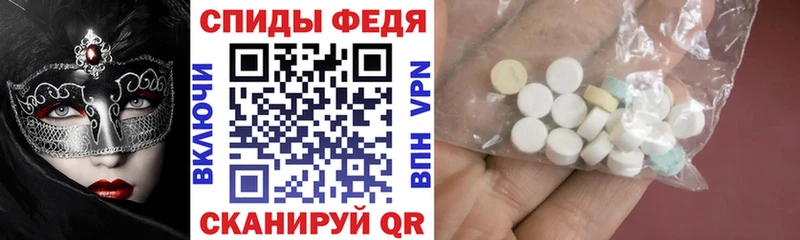 купить   Ессентуки  Amphetamine 97% 