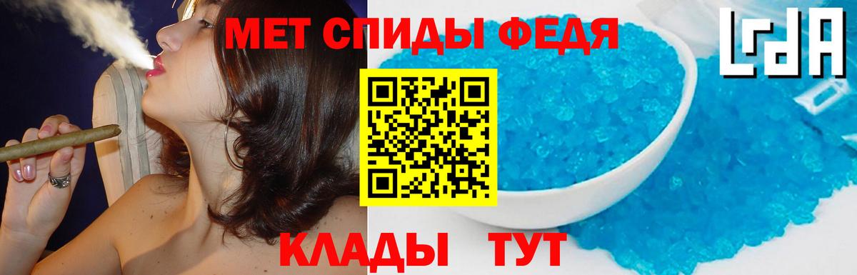 Амфетамин VHQ Ессентуки