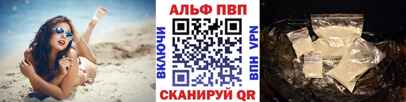 Alpha-PVP СК КРИС  Ессентуки 