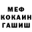 ГАШИШ Cannabis Denim Vasilyev