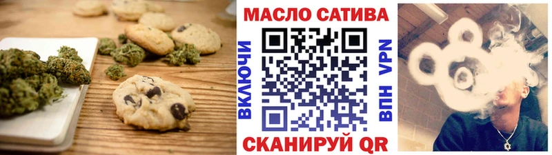 Cannafood марихуана  Ессентуки 