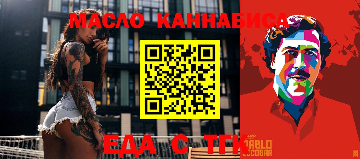 Canna-Cookies конопля Ессентуки