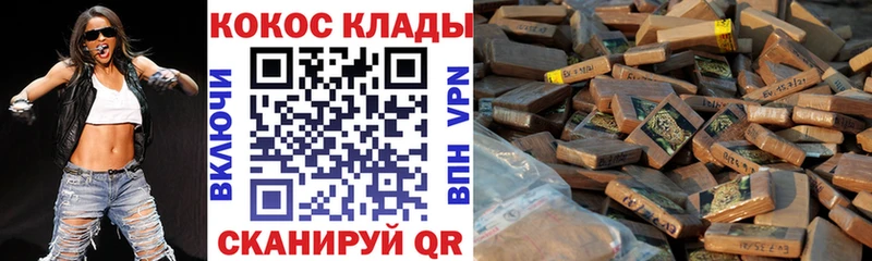 сколько стоит  Ессентуки  COCAIN VHQ 