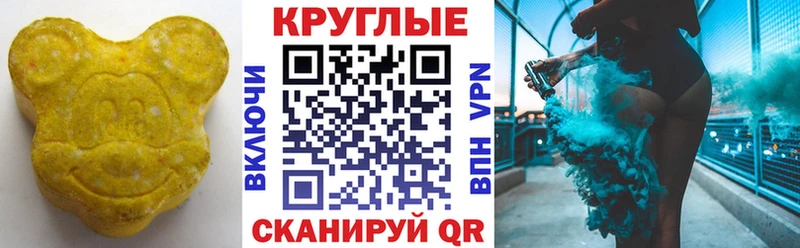 закладки  Ессентуки  Экстази бентли 