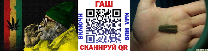 Гашиш гашик Ессентуки