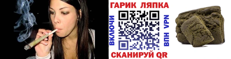 Гашиш убойный  Ессентуки 