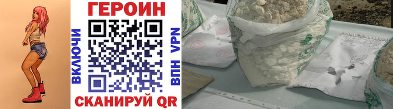 darknet формула  хочу   Ессентуки  Героин VHQ 