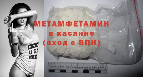 бутик Баксан