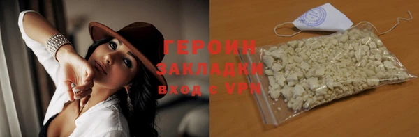 бутик Баксан