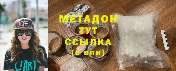 бутик Баксан