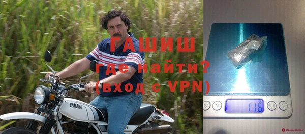 бутик Баксан