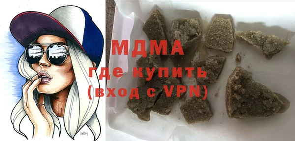 mdma Балахна