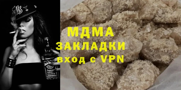 бутик Баксан