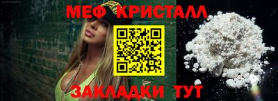 spice Кунгур