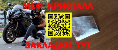 spice Кунгур