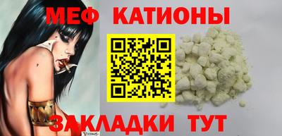 spice Кунгур