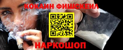 spice Кунгур