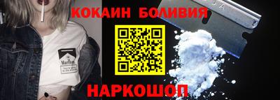 spice Кунгур