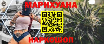 spice Кунгур