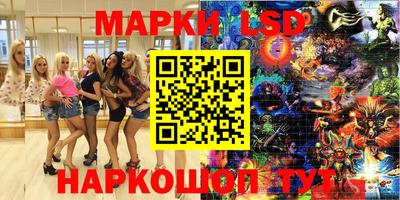 прущий лед Ликино-Дулёво