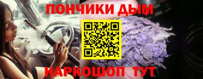 spice Кунгур