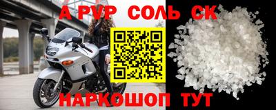дживик Ливны