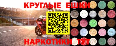 spice Кунгур
