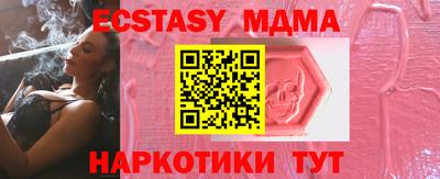 spice Кунгур