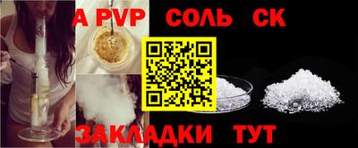 спиды Кулебаки