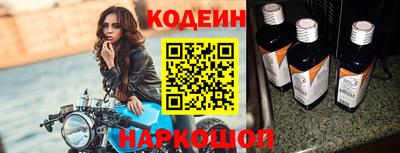 spice Кунгур