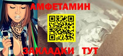спиды Кулебаки