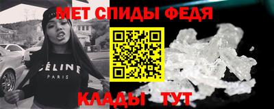 спиды Кулебаки