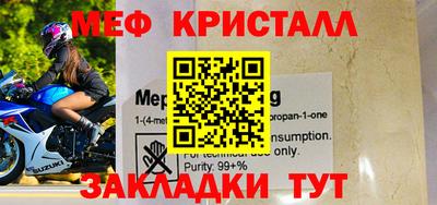спиды Кулебаки
