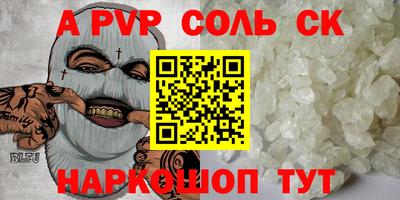 spice Кунгур