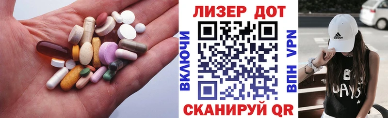 Лсд 25 экстази кислота  нарко площадка как зайти  Ессентуки  как найти  