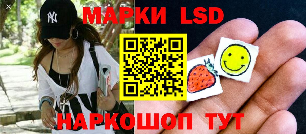 ЛСД экстази ecstasy Ессентуки