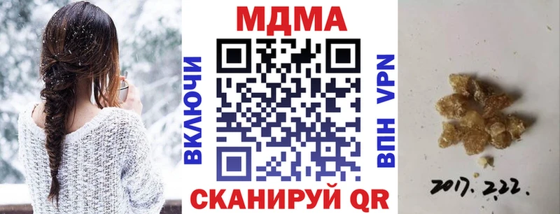 где можно купить   Ессентуки  MDMA crystal 