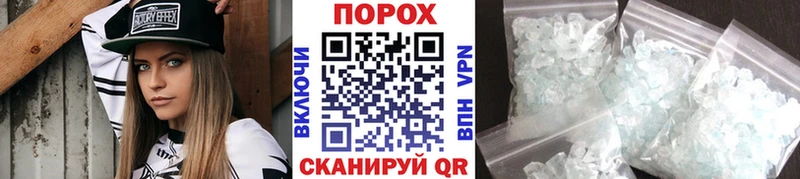 наркотики Ессентуки Первитин кристалл
