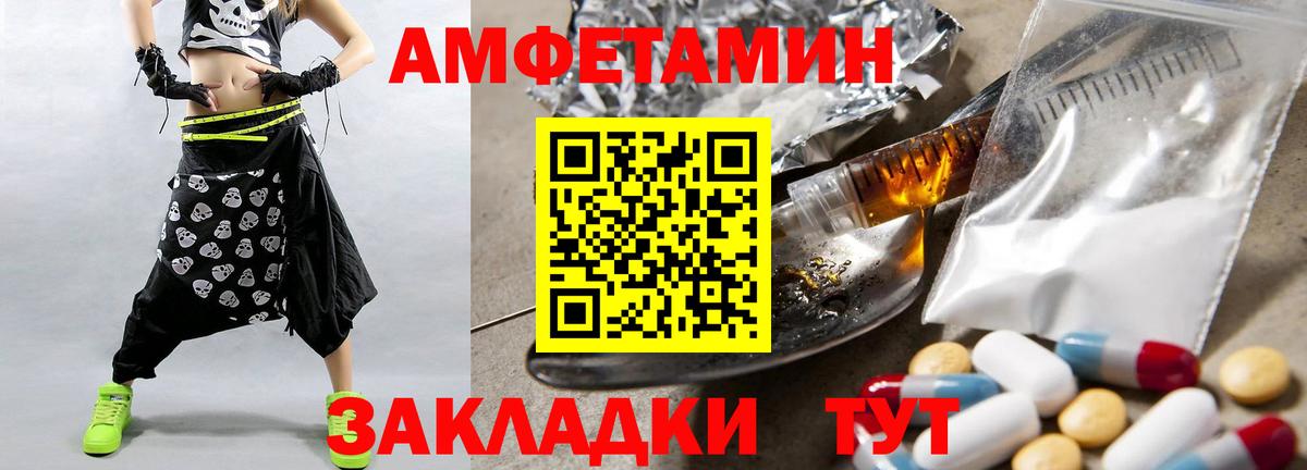 Первитин витя  Первитин витя  Вход с VPN  Ессентуки 