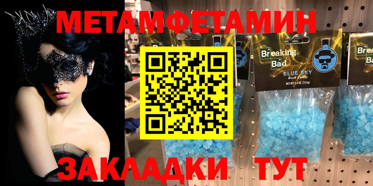  COCAIN Ессентуки