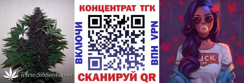 ТГК концентрат Ессентуки