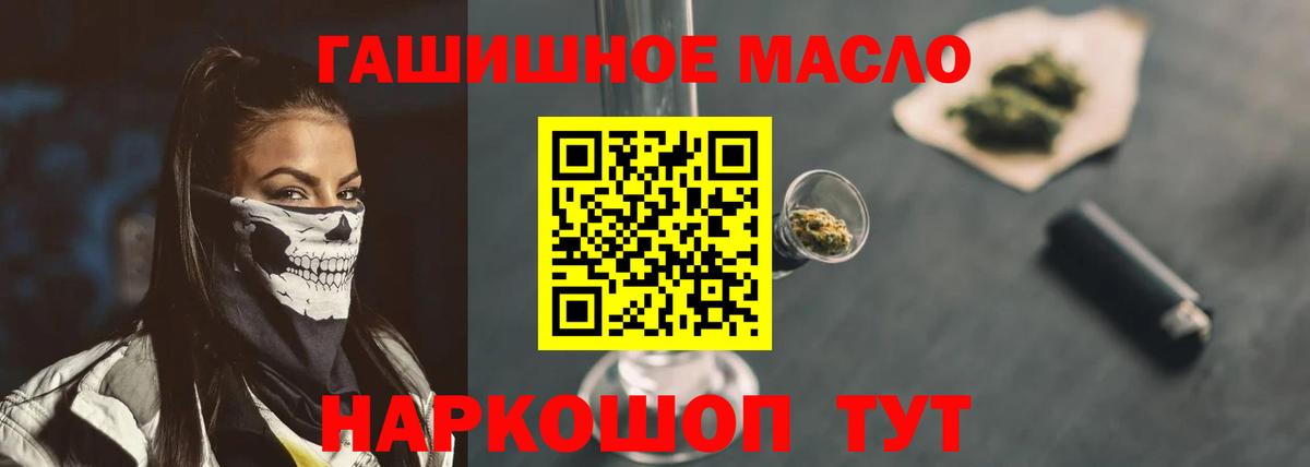 Дистиллят ТГК жижа Ессентуки
