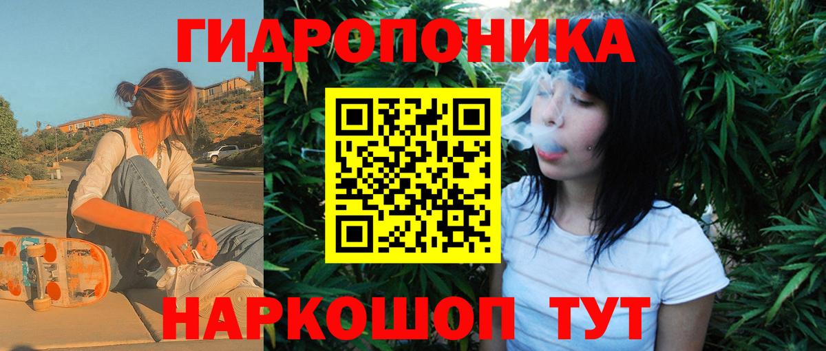 Конопля планчик  Шишки марихуана Amnesia  Ессентуки  Вход с VPN 