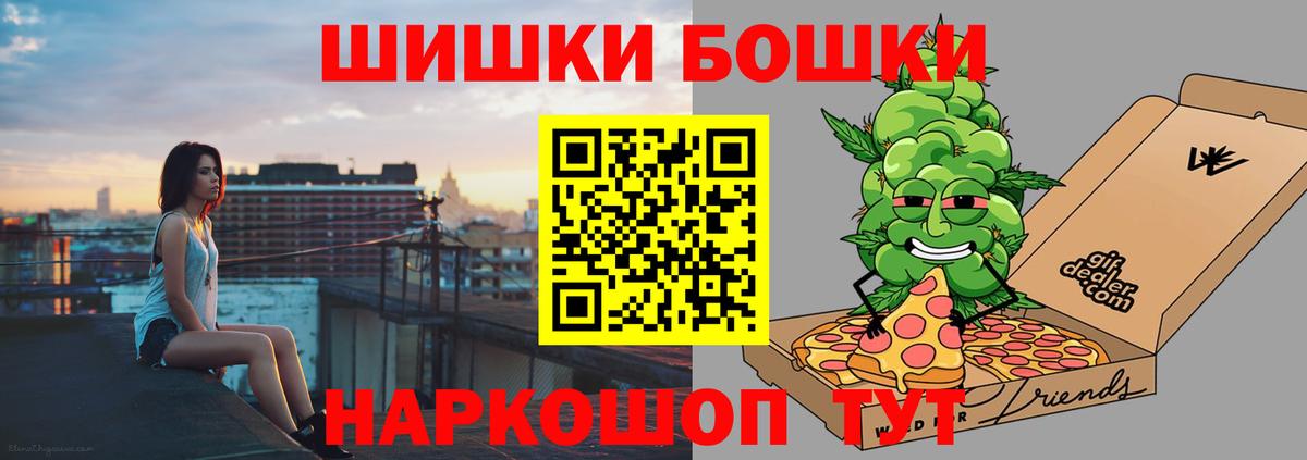 Ессентуки  Метамфетамин  COCAIN  Меф МЯУ МЯУ   Каннабис  Вход с VPN  ГАШИШ 