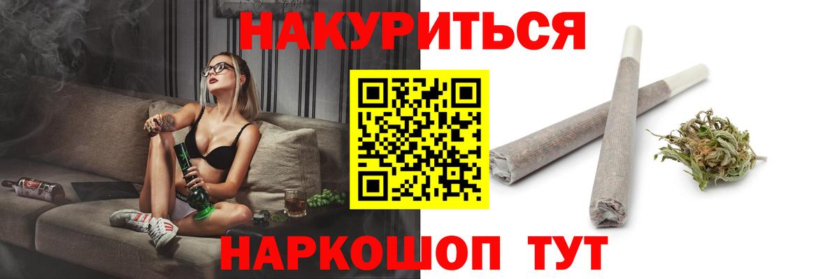 Шишки марихуана OG Kush Ессентуки